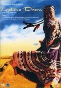 «Добрый путь» трейлер фильма в хорошем качестве 1080p «Добрый путь» трейлер фильма в хорошем качестве 1080p