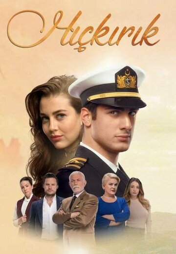 Сериал «Икота» смотреть онлайн сериалв хорошем качестве 1080p Сериал «Икота» смотреть онлайн сериалв хорошем качестве 1080p