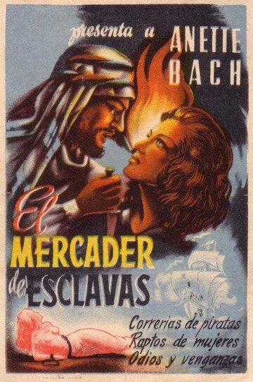«Il mercante di schiave» трейлер фильма в хорошем качестве 1080p «Il mercante di schiave» трейлер фильма в хорошем качестве 1080p
