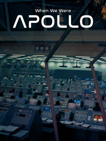 Фильм «Мы были Аполлоном» смотреть онлайн фильм в хорошем качестве 1080p Фильм «Мы были Аполлоном» смотреть онлайн фильм в хорошем качестве 1080p