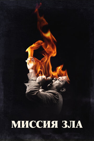 Сериал «Ministry of Evil: The Twisted Cult of Tony Alamo» смотреть онлайн сериал в хорошем качестве 720p Сериал «Ministry of Evil: The Twisted Cult of Tony Alamo» смотреть онлайн сериал в хорошем качестве 720p