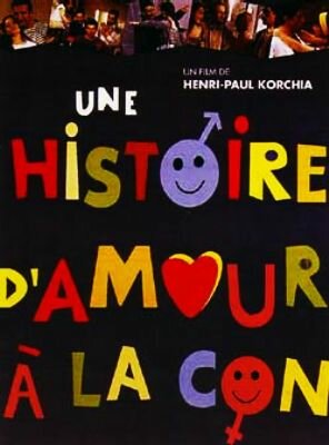 Фильм «Дурацкая история любви» смотреть онлайн фильм в хорошем качестве 720p Фильм «Дурацкая история любви» смотреть онлайн фильм в хорошем качестве 720p
