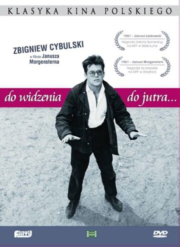 Фильм «До свидания, до завтра» смотреть онлайн фильм в хорошем качестве 1080p Фильм «До свидания, до завтра» смотреть онлайн фильм в хорошем качестве 1080p