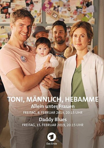 Сериал «Toni, männlich, Hebamme» скачать бесплатно в хорошем качестве без регистрации и смс 1080p Сериал «Toni, männlich, Hebamme» скачать бесплатно в хорошем качестве без регистрации и смс 1080p