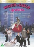 Фильм «Вальтер и Карло в Америке» смотреть онлайн фильм в хорошем качестве 1080p Фильм «Вальтер и Карло в Америке» смотреть онлайн фильм в хорошем качестве 1080p