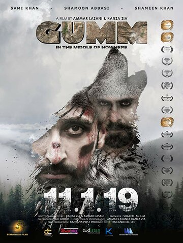 Фильм «Gumm» скачать бесплатно в хорошем качестве без регистрации и смс 1080p Фильм «Gumm» скачать бесплатно в хорошем качестве без регистрации и смс 1080p