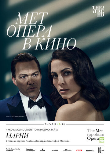 Фильм «Марни» скачать бесплатно в хорошем качестве без регистрации и смс 1080p Фильм «Марни» скачать бесплатно в хорошем качестве без регистрации и смс 1080p