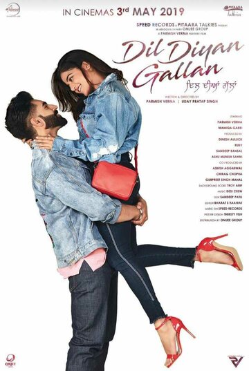 Фильм «Dil Diyaan Gallan» смотреть онлайн фильм в хорошем качестве 720p Фильм «Dil Diyaan Gallan» смотреть онлайн фильм в хорошем качестве 720p