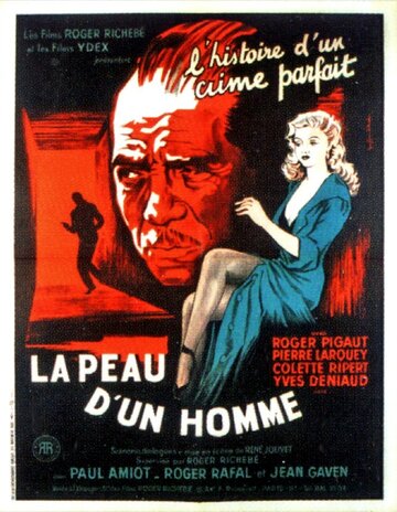 «La peau d'un homme» кадры фильма в хорошем качестве «La peau d'un homme» кадры фильма в хорошем качестве