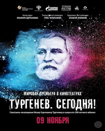 Фильм «Тургенев. Сегодня!» смотреть онлайн фильм в хорошем качестве 1080p Фильм «Тургенев. Сегодня!» смотреть онлайн фильм в хорошем качестве 1080p