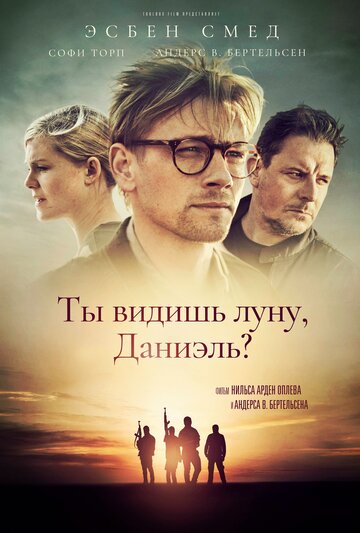 Фильм «Ты видишь луну, Даниэль?» смотреть онлайн фильм в хорошем качестве 1080p Фильм «Ты видишь луну, Даниэль?» смотреть онлайн фильм в хорошем качестве 1080p
