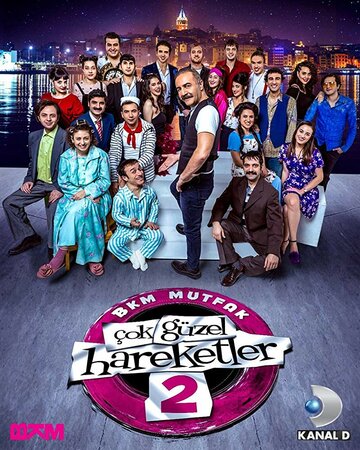 Сериал «Çok Güzel Hareketler 2.Kusak» смотреть онлайн сериал в хорошем качестве 720p Сериал «Çok Güzel Hareketler 2.Kusak» смотреть онлайн сериал в хорошем качестве 720p