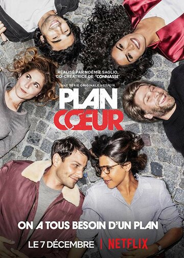 Сериал «План «Случайная связь» / План любви» смотреть онлайн сериал в хорошем качестве 720p Сериал «План «Случайная связь» / План любви» смотреть онлайн сериал в хорошем качестве 720p