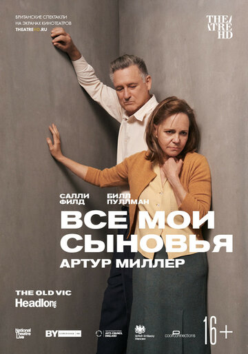 Фильм «Все мои сыновья» смотреть онлайн фильм в хорошем качестве 720p Фильм «Все мои сыновья» смотреть онлайн фильм в хорошем качестве 720p