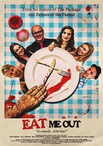 Фильм «Eat Me Out Фильм «Eat Me Out