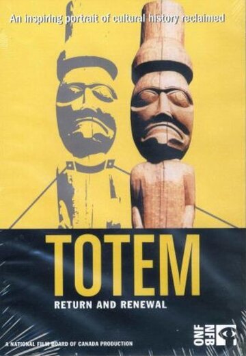 Фильм «Totem: The Return of the G'psgolox Pole» смотреть онлайн фильм в хорошем качестве 720p Фильм «Totem: The Return of the G'psgolox Pole» смотреть онлайн фильм в хорошем качестве 720p