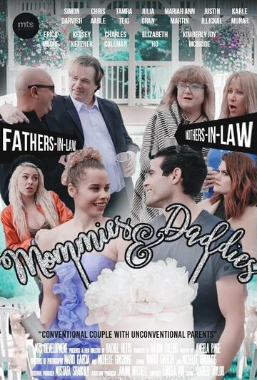 Фильм «Mommies and Daddies» смотреть онлайн фильм в хорошем качестве 1080p Фильм «Mommies and Daddies» смотреть онлайн фильм в хорошем качестве 1080p