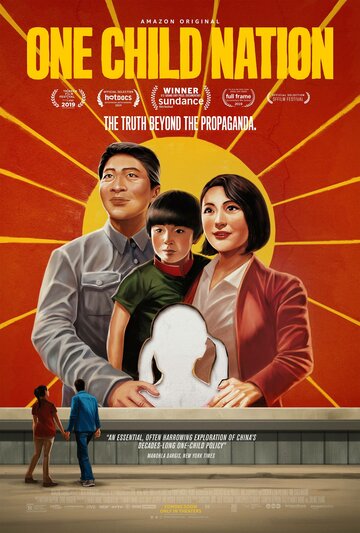 Фильм «Нация одного ребёнка» смотреть онлайн фильм в хорошем качестве 1080p Фильм «Нация одного ребёнка» смотреть онлайн фильм в хорошем качестве 1080p