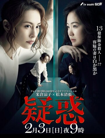 Фильм «Сомнение» смотреть онлайн фильм в хорошем качестве 720p Фильм «Сомнение» смотреть онлайн фильм в хорошем качестве 720p