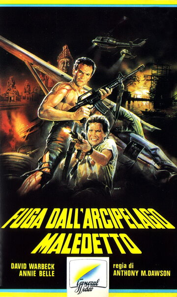 Фильм «Fuga dall'arcipelago maledetto» смотреть онлайн фильм в хорошем качестве 720p Фильм «Fuga dall'arcipelago maledetto» смотреть онлайн фильм в хорошем качестве 720p