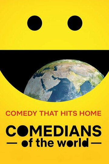 Сериал «Comedians of the World» смотреть онлайн сериалв хорошем качестве 1080p Сериал «Comedians of the World» смотреть онлайн сериалв хорошем качестве 1080p