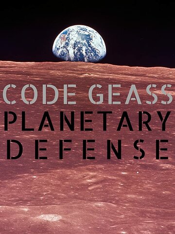 Мультфильм «Code Geass Planetary Defense» смотреть онлайн в хорошем качестве 720p Мультфильм «Code Geass Planetary Defense» смотреть онлайн в хорошем качестве 720p