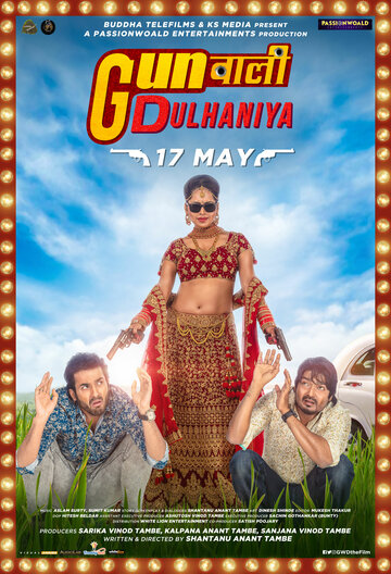 Фильм «Gunwali Dulhaniya» смотреть онлайн фильм в хорошем качестве 720p Фильм «Gunwali Dulhaniya» смотреть онлайн фильм в хорошем качестве 720p