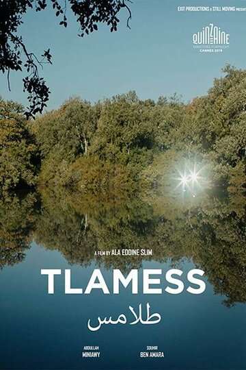 Фильм «Tlamess» смотреть онлайн фильм в хорошем качестве 1080p Фильм «Tlamess» смотреть онлайн фильм в хорошем качестве 1080p
