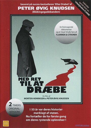 Фильм «Med ret til at dræbe» смотреть онлайн фильм в хорошем качестве 1080p Фильм «Med ret til at dræbe» смотреть онлайн фильм в хорошем качестве 1080p