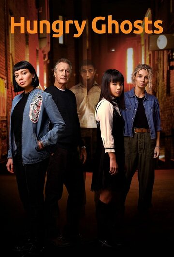 Сериал «Голодные призраки» смотреть онлайн сериалв хорошем качестве 1080p Сериал «Голодные призраки» смотреть онлайн сериалв хорошем качестве 1080p