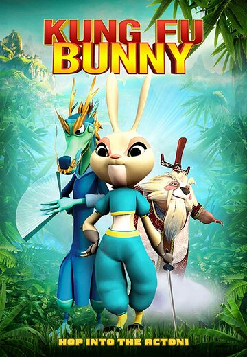 «Кунг-фу кролик» мультфильма в хорошем качестве 1080p «Кунг-фу кролик» мультфильма в хорошем качестве 1080p
