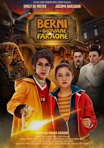 Фильм «Берни и юный фараон» смотреть онлайн фильм в хорошем качестве 1080p Фильм «Берни и юный фараон» смотреть онлайн фильм в хорошем качестве 1080p