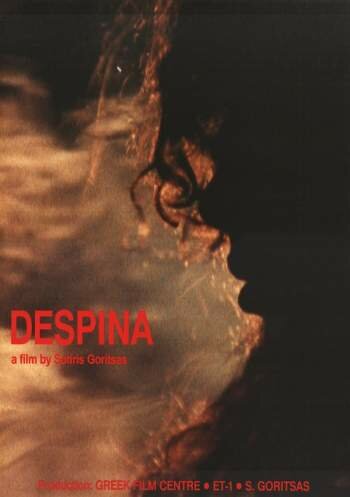 Фильм «Despoina» смотреть онлайн фильм в хорошем качестве 720p Фильм «Despoina» смотреть онлайн фильм в хорошем качестве 720p
