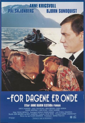 Фильм «For dagene er onde» смотреть онлайн фильм в хорошем качестве 720p Фильм «For dagene er onde» смотреть онлайн фильм в хорошем качестве 720p