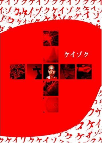 Фильм «Нераскрытые дела» смотреть онлайн фильм в хорошем качестве 1080p Фильм «Нераскрытые дела» смотреть онлайн фильм в хорошем качестве 1080p