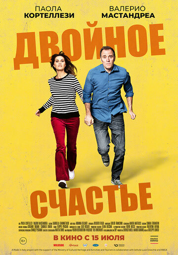 Фильм «Двойное счастье» смотреть онлайн фильм в хорошем качестве 720p Фильм «Двойное счастье» смотреть онлайн фильм в хорошем качестве 720p