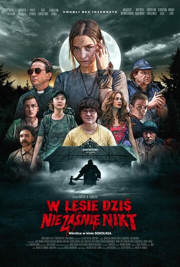 Фильм «В лесу сегодня не до сна» смотреть онлайн фильм в хорошем качестве 720p Фильм «В лесу сегодня не до сна» смотреть онлайн фильм в хорошем качестве 720p