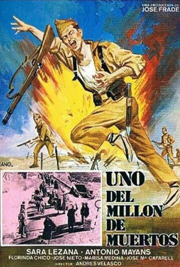 Фильм «Uno del millón de muertos» смотреть онлайн фильм в хорошем качестве 720p Фильм «Uno del millón de muertos» смотреть онлайн фильм в хорошем качестве 720p