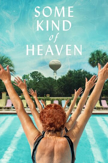 Фильм «Some Kind of Heaven» смотреть онлайн фильм в хорошем качестве 1080p Фильм «Some Kind of Heaven» смотреть онлайн фильм в хорошем качестве 1080p