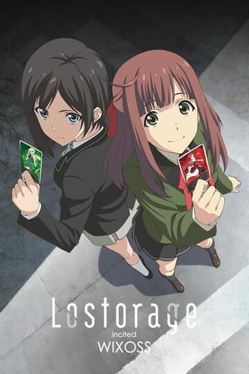 Аниме «Лострейдж: Побуждение WIXOSS» смотреть онлайн в хорошем качестве 720p Аниме «Лострейдж: Побуждение WIXOSS» смотреть онлайн в хорошем качестве 720p