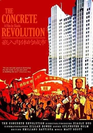 Фильм «The Concrete Revolution» смотреть онлайн фильм в хорошем качестве 1080p Фильм «The Concrete Revolution» смотреть онлайн фильм в хорошем качестве 1080p