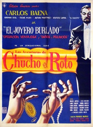 Фильм «Aventuras de Chucho el Roto» смотреть онлайн фильм в хорошем качестве 720p Фильм «Aventuras de Chucho el Roto» смотреть онлайн фильм в хорошем качестве 720p