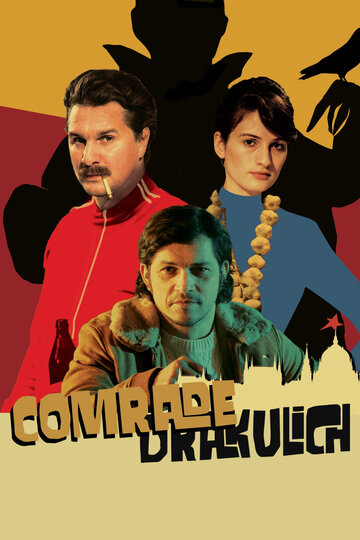 Фильм «Товарищ Дракулич» смотреть онлайн фильм в хорошем качестве 720p Фильм «Товарищ Дракулич» смотреть онлайн фильм в хорошем качестве 720p