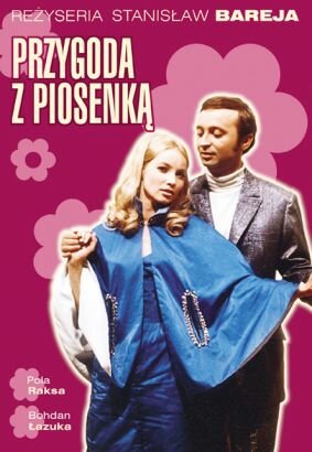 Фильм «Приключение с песенкой» смотреть онлайн фильм в хорошем качестве 720p Фильм «Приключение с песенкой» смотреть онлайн фильм в хорошем качестве 720p