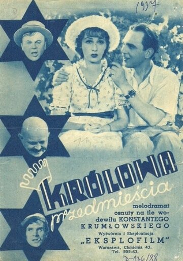 Фильм «Королева предместья» смотреть онлайн фильм в хорошем качестве 720p Фильм «Королева предместья» смотреть онлайн фильм в хорошем качестве 720p