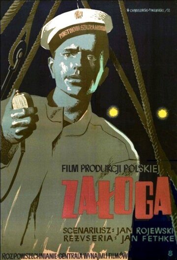 Фильм «Zaloga» смотреть онлайн фильм в хорошем качестве 1080p Фильм «Zaloga» смотреть онлайн фильм в хорошем качестве 1080p