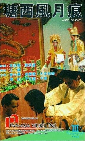 Фильм «Tang xi feng yue hen» смотреть онлайн фильм в хорошем качестве 1080p Фильм «Tang xi feng yue hen» смотреть онлайн фильм в хорошем качестве 1080p