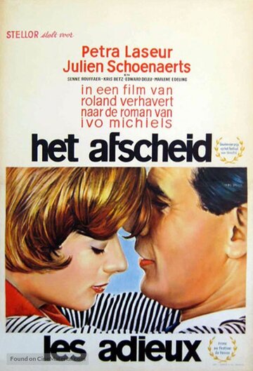 Фильм «Het afscheid» смотреть онлайн фильм в хорошем качестве 720p Фильм «Het afscheid» смотреть онлайн фильм в хорошем качестве 720p