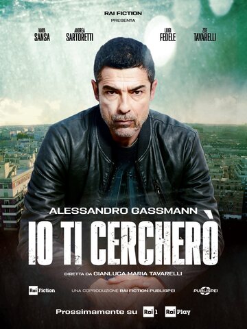 Сериал «Я буду тебя искать» смотреть онлайн сериалв хорошем качестве 1080p Сериал «Я буду тебя искать» смотреть онлайн сериалв хорошем качестве 1080p