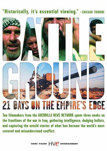 Фильм «BattleGround: 21 Days on the Empire's Edge» смотреть онлайн фильм в хорошем качестве 720p Фильм «BattleGround: 21 Days on the Empire's Edge» смотреть онлайн фильм в хорошем качестве 720p